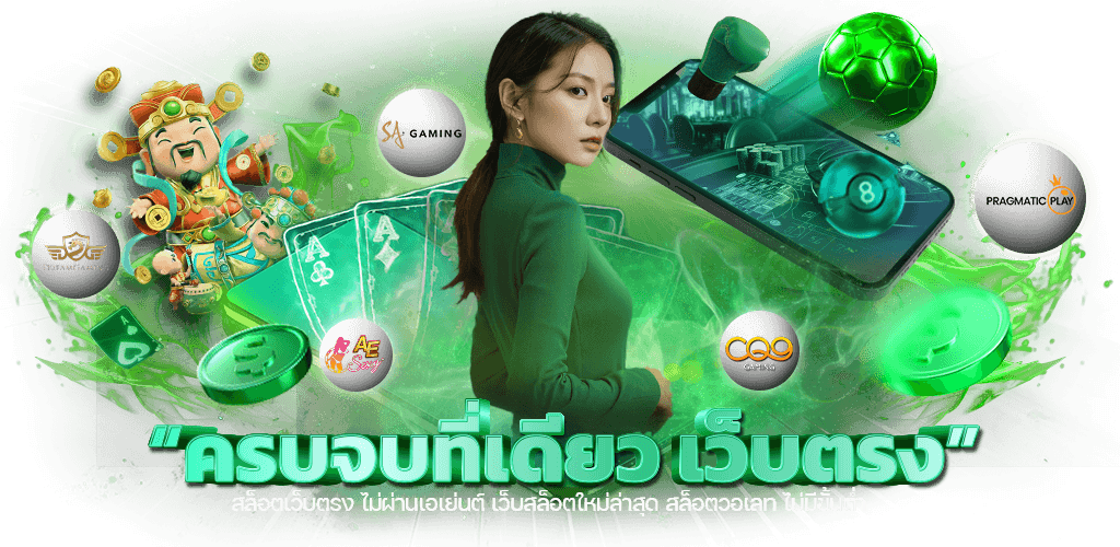 stakt-xth เว็บพนันยุคดิจิทัล ที่รวมความตื่นเต้น ความทันสมัย 